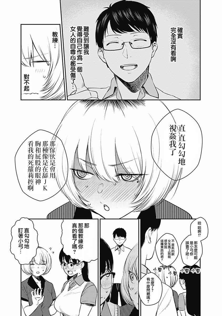 25话18