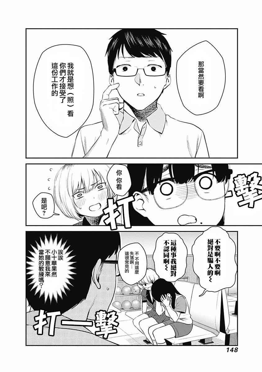 25话19