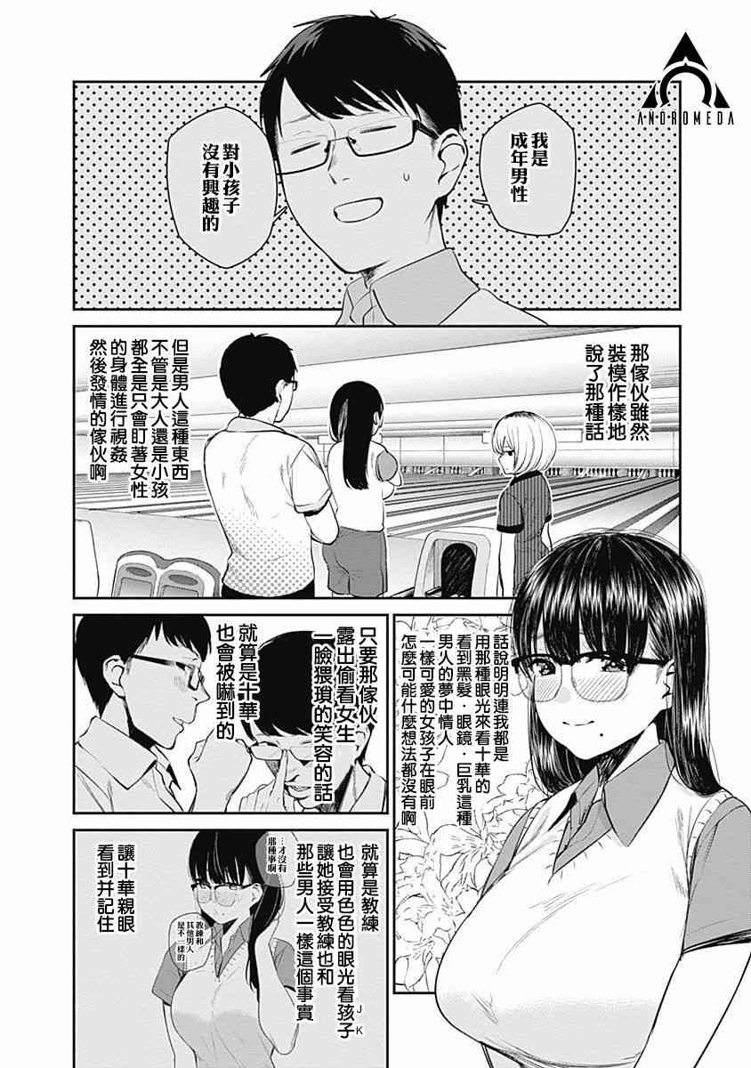 25话5
