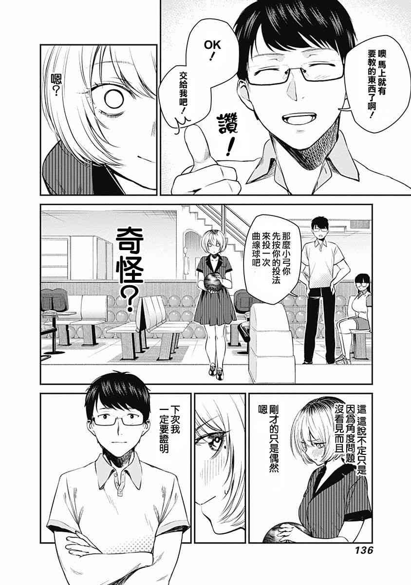 25话7