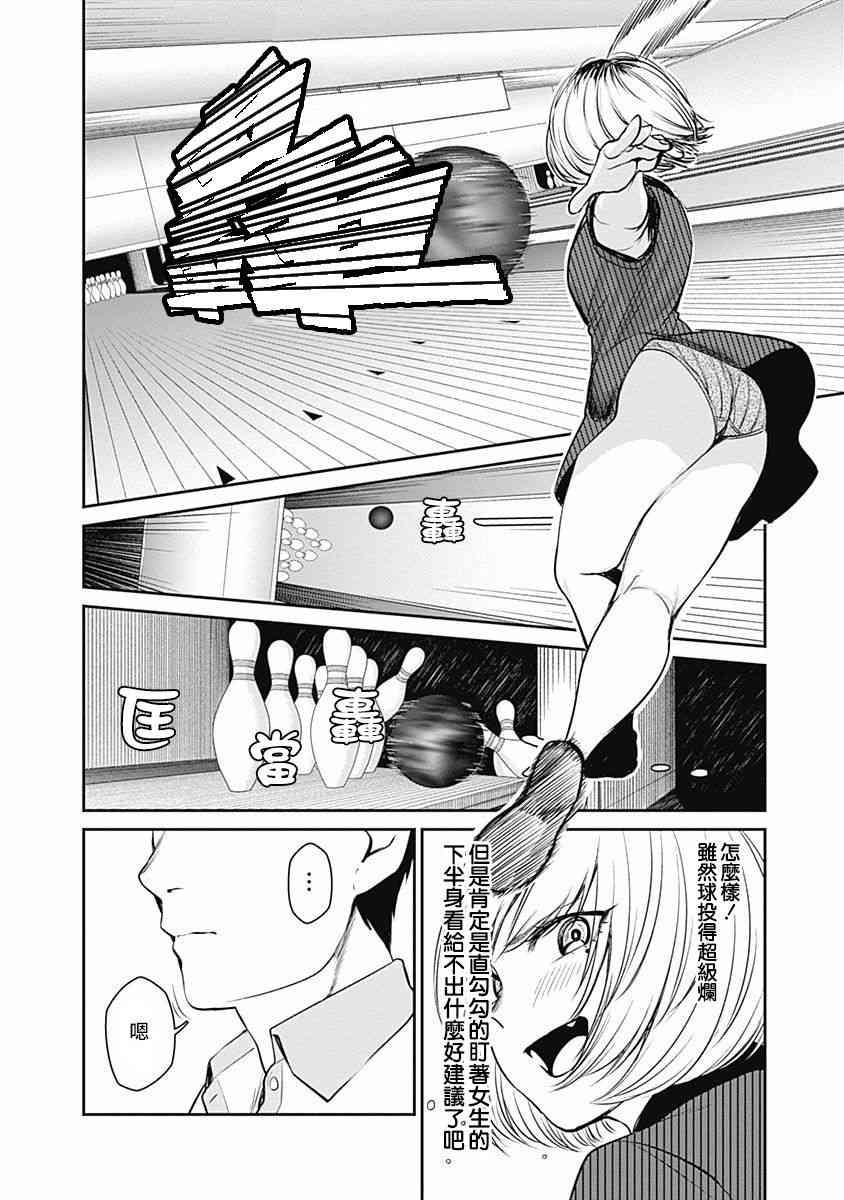 25话9