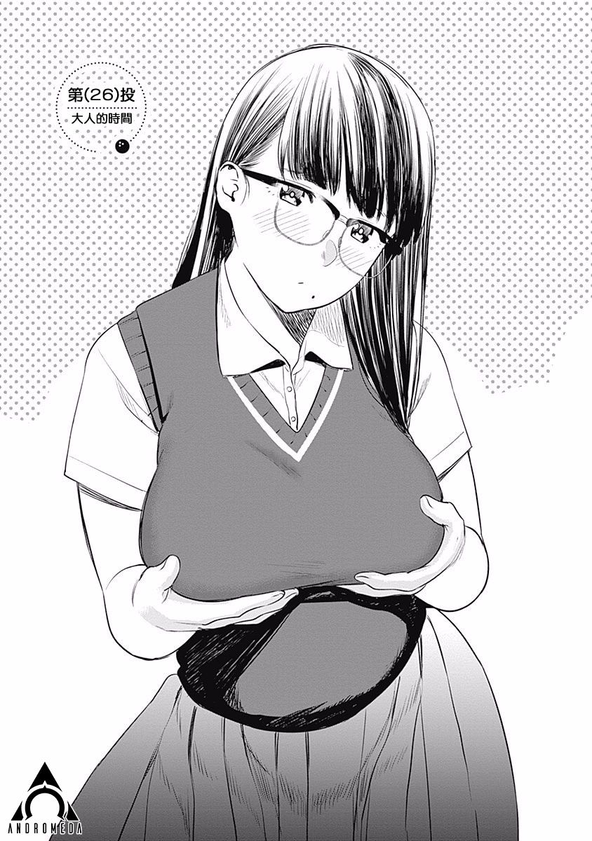 26话0