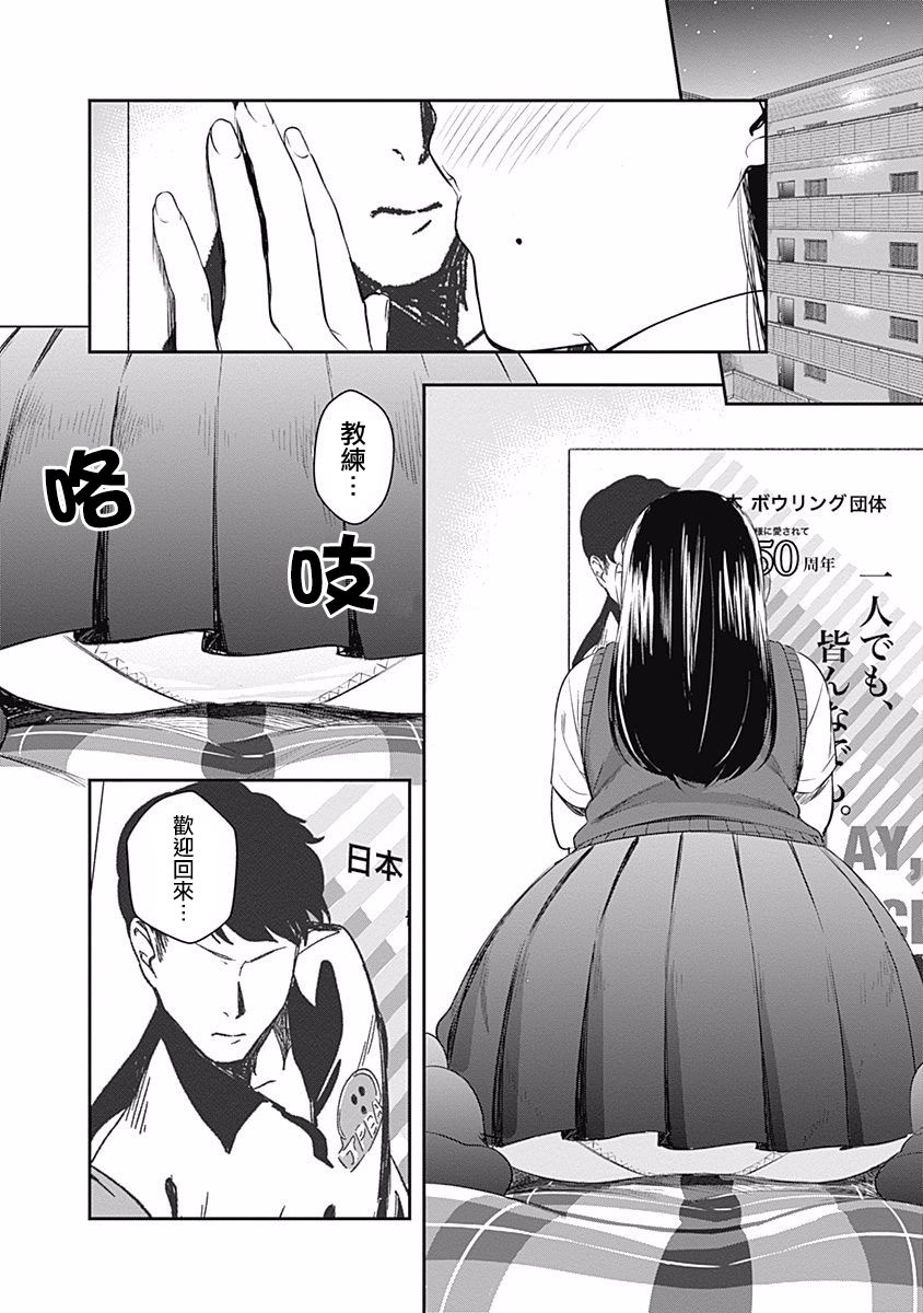 26话1