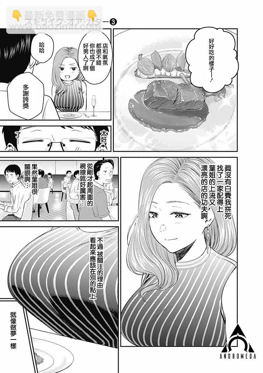 26话10