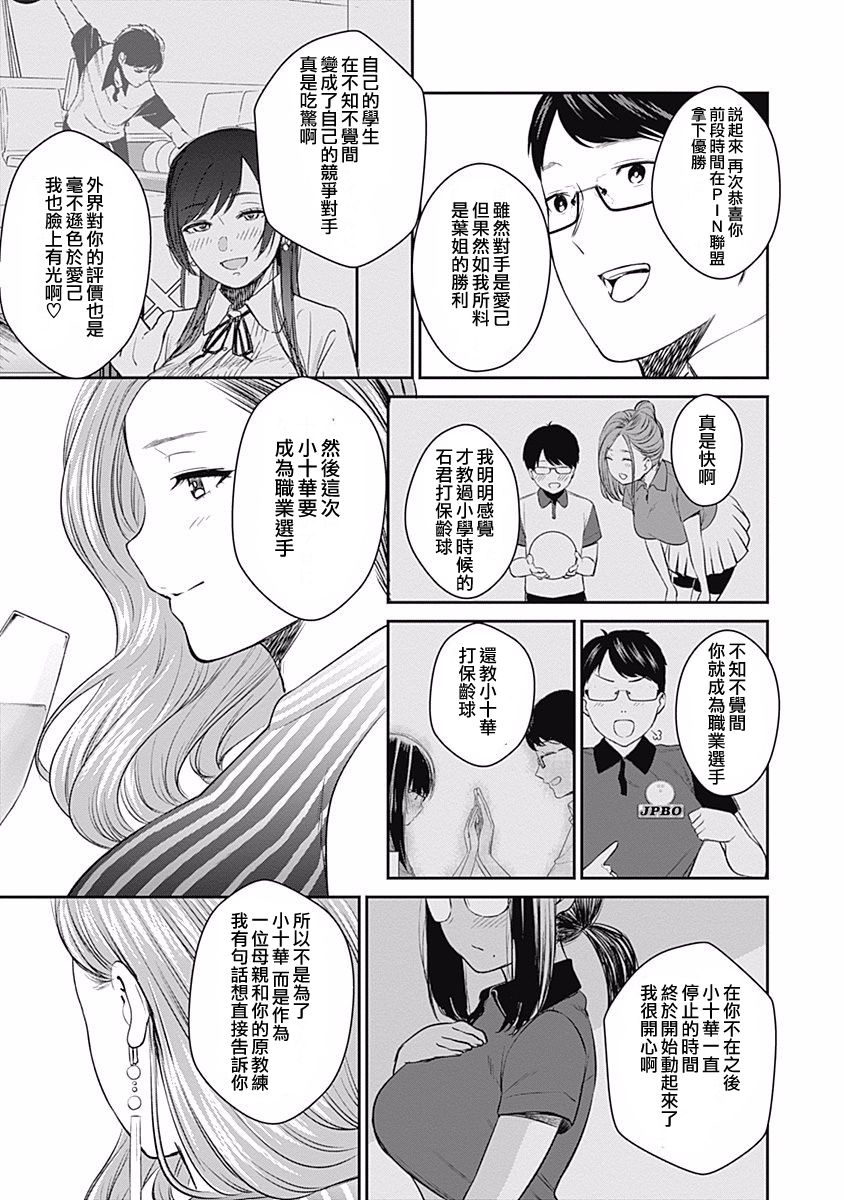 26话12