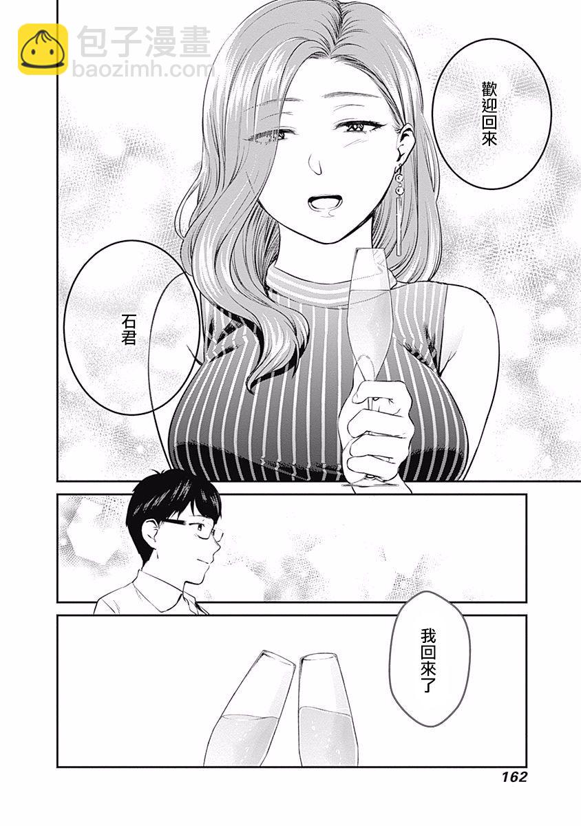 26话13