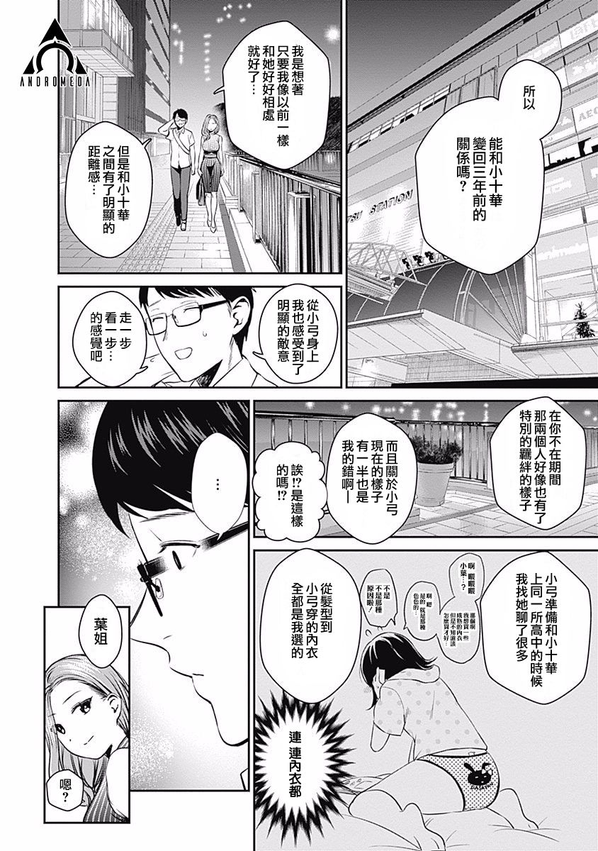 26话15