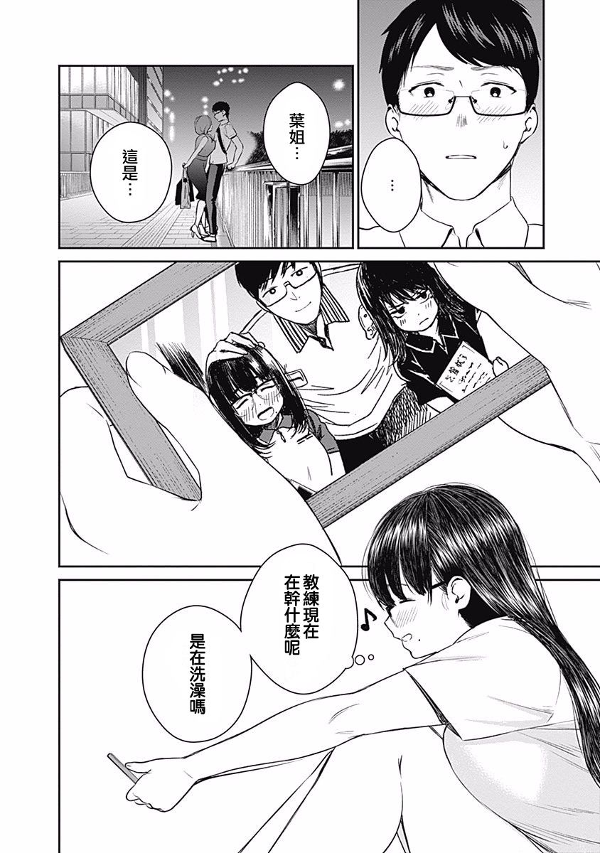 26话19