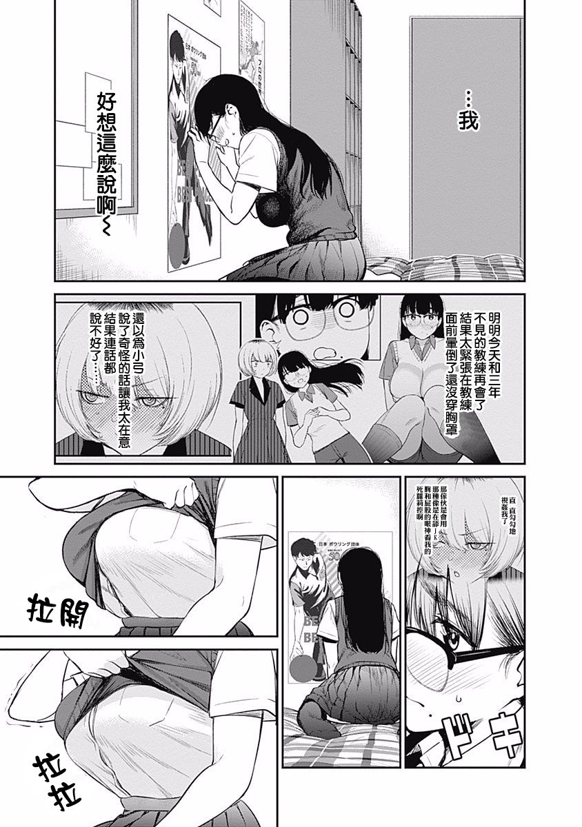 26话2