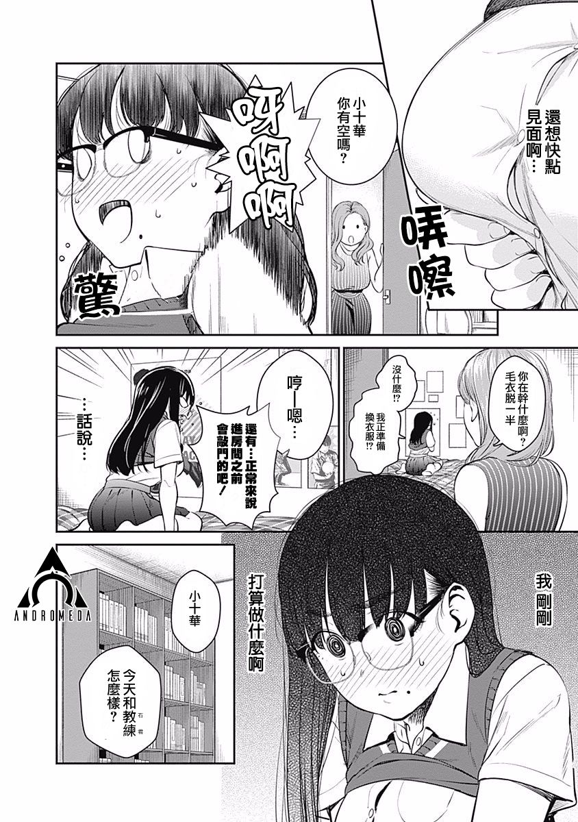 26话5