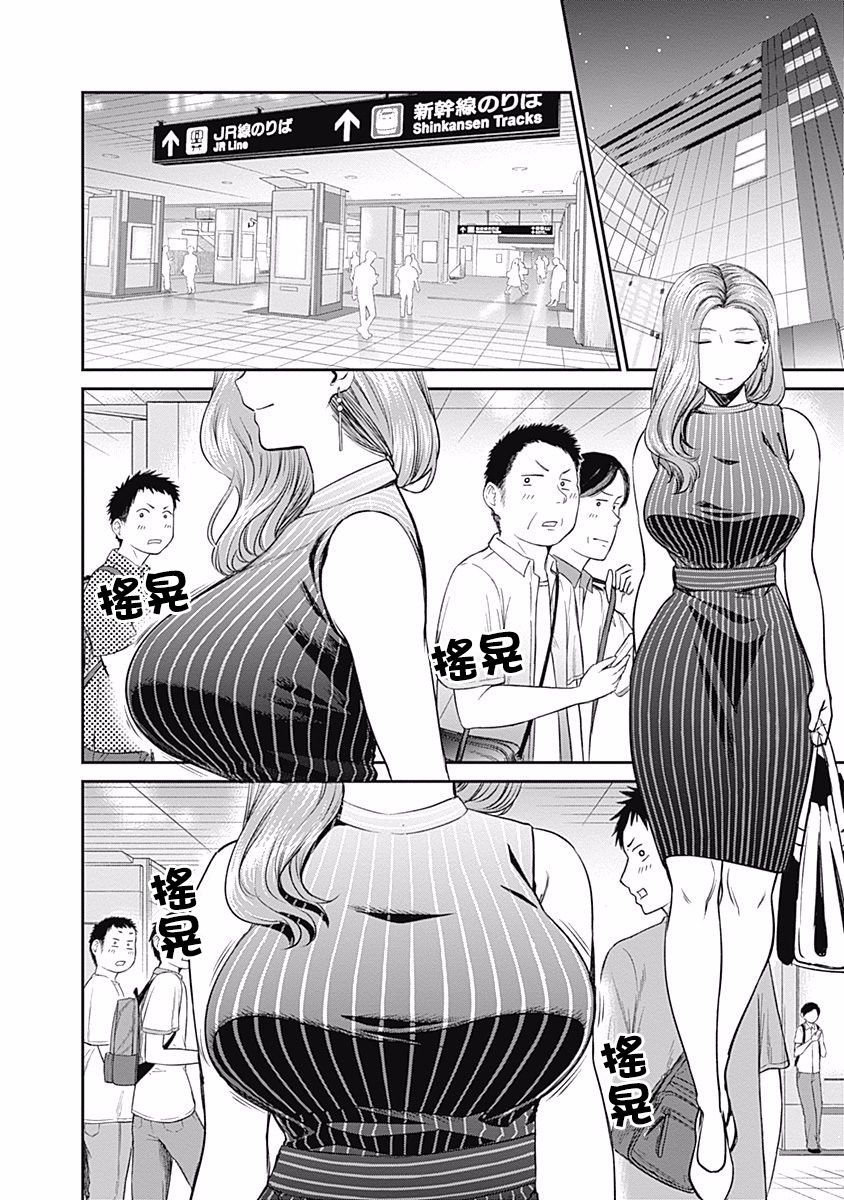 26话7