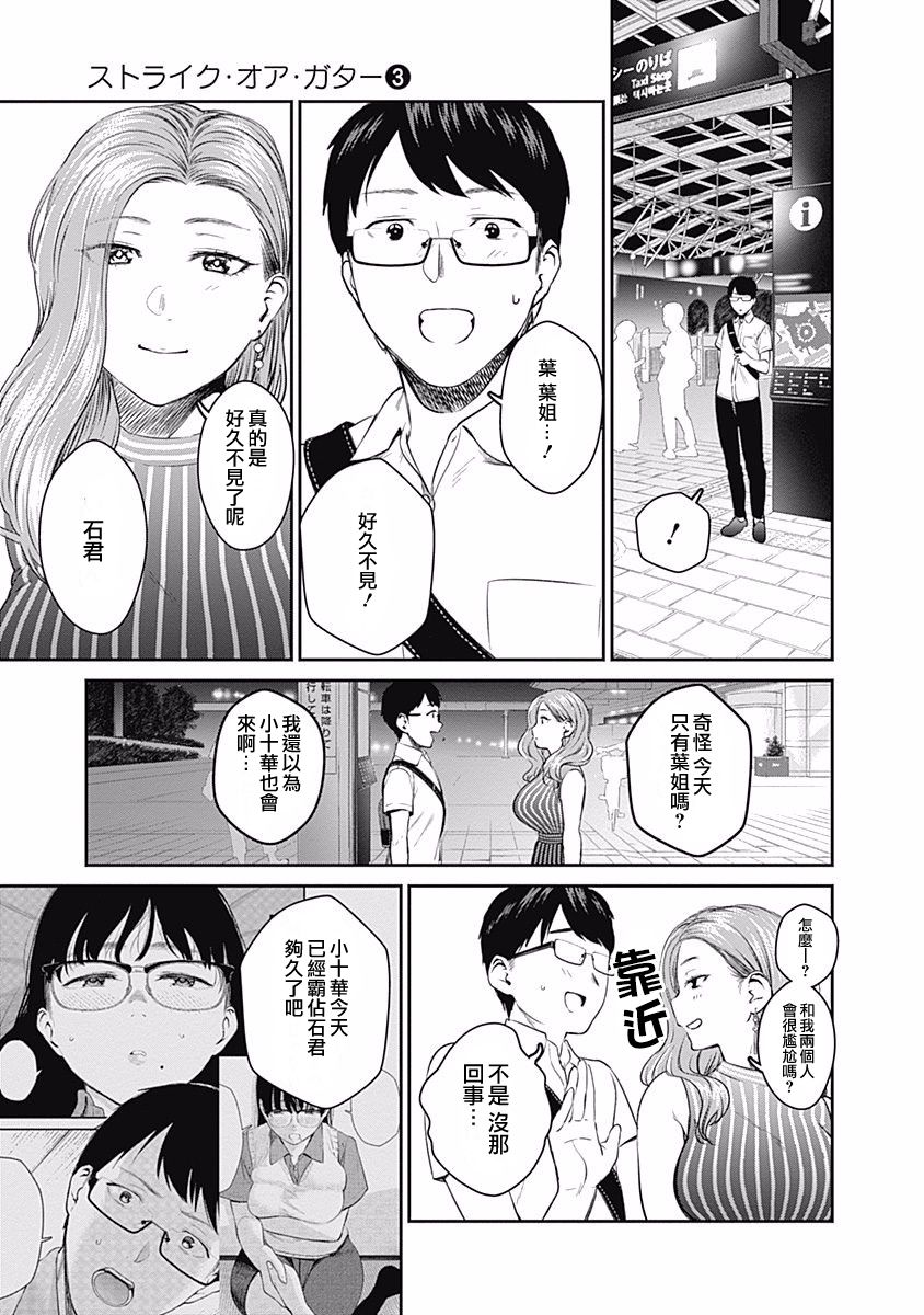 26话8