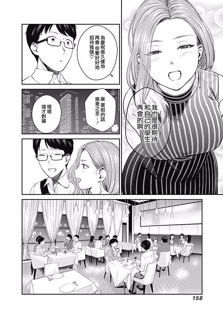 26话9