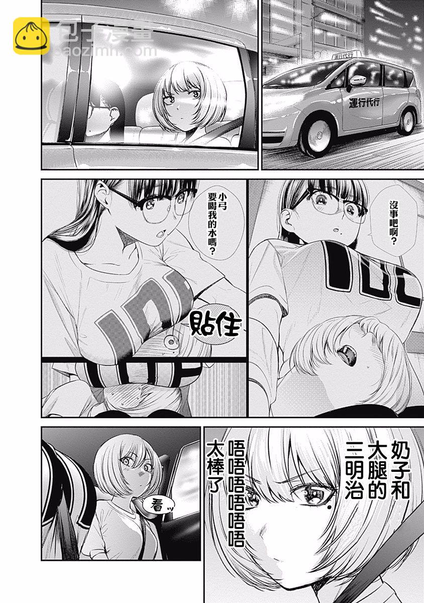 第29话1