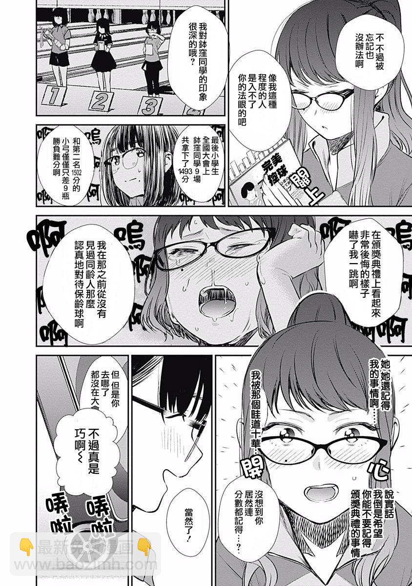 第29话13