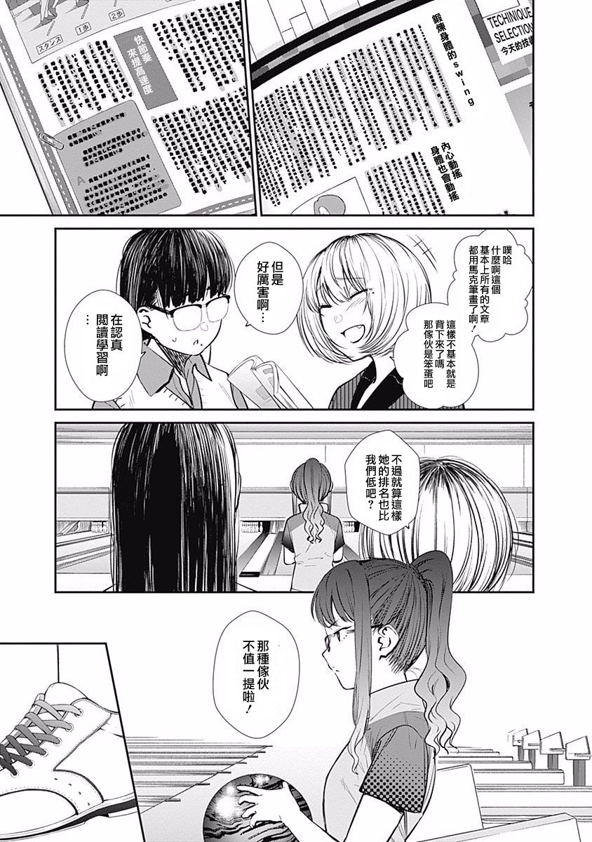 第29话16