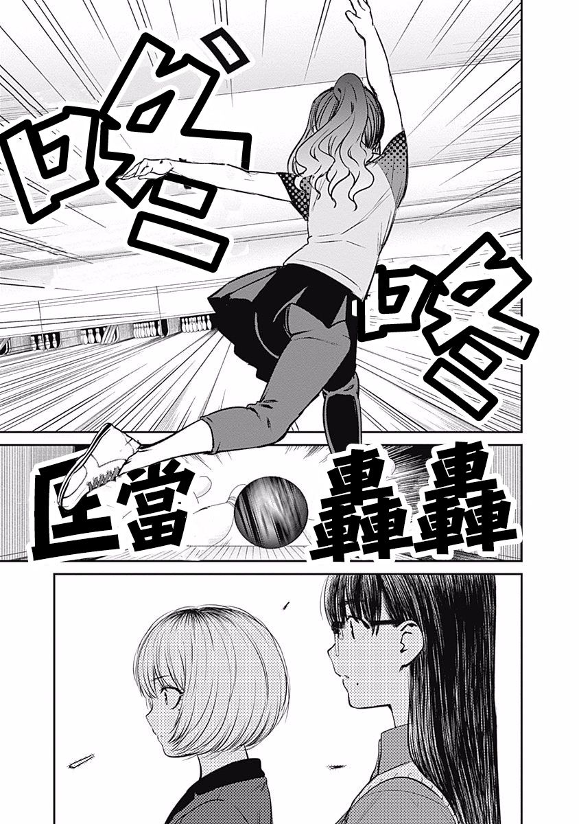 第29话18
