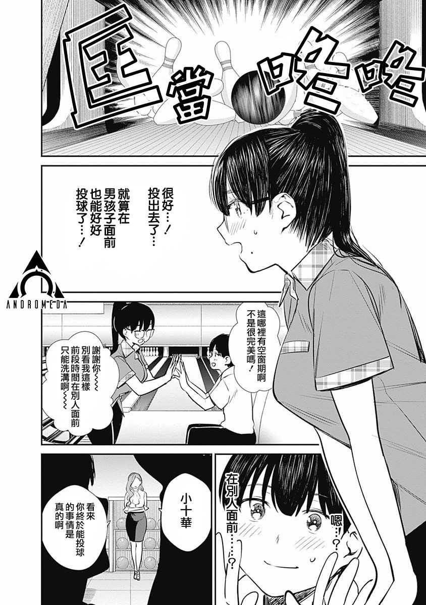 第32话15