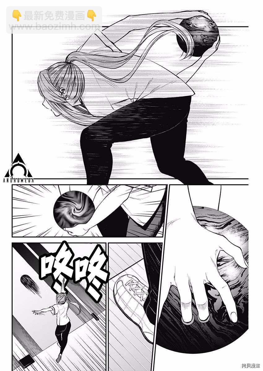 第33话 妈妈的好身材5