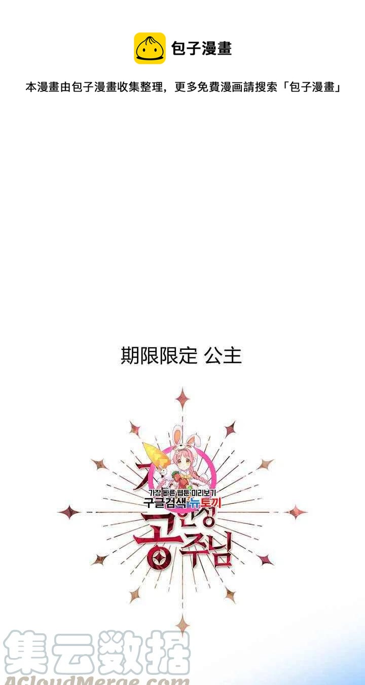 第5话0