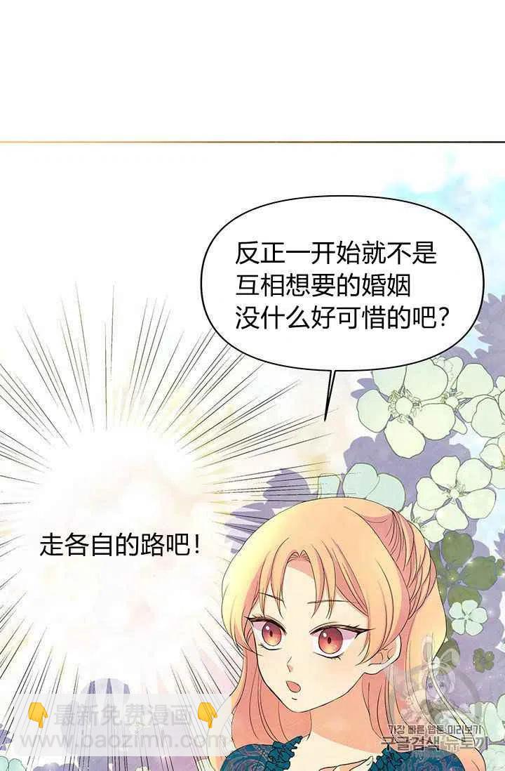 第5话11