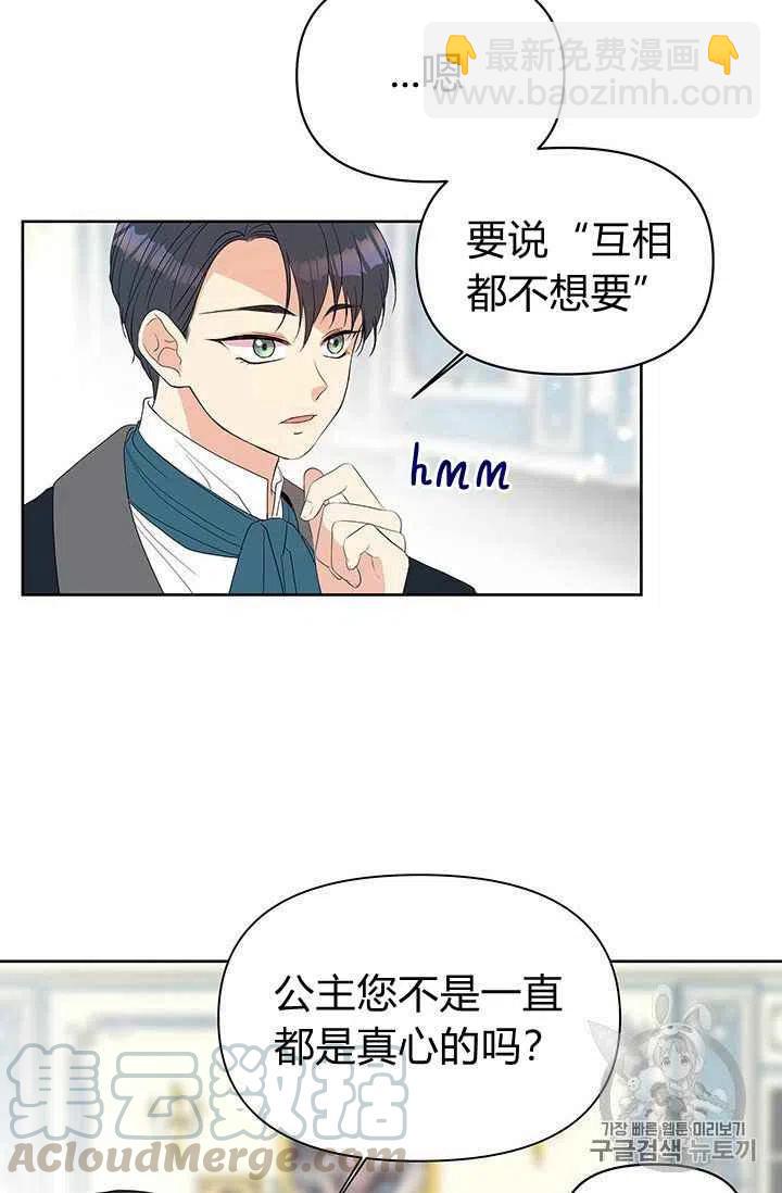 第5话14
