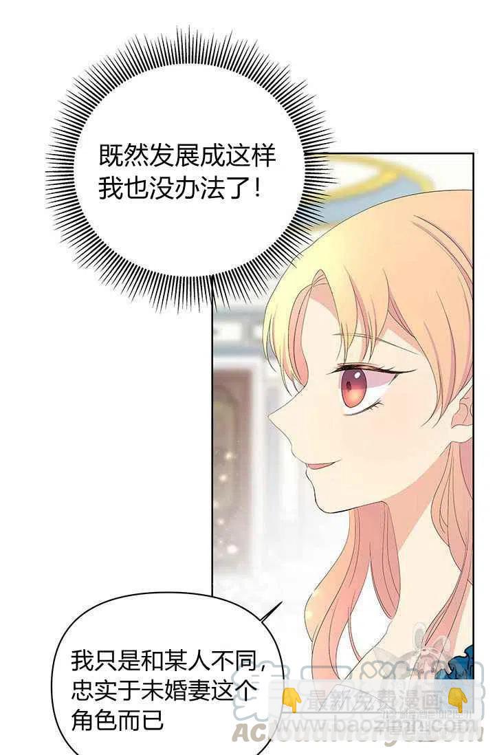 第5话16