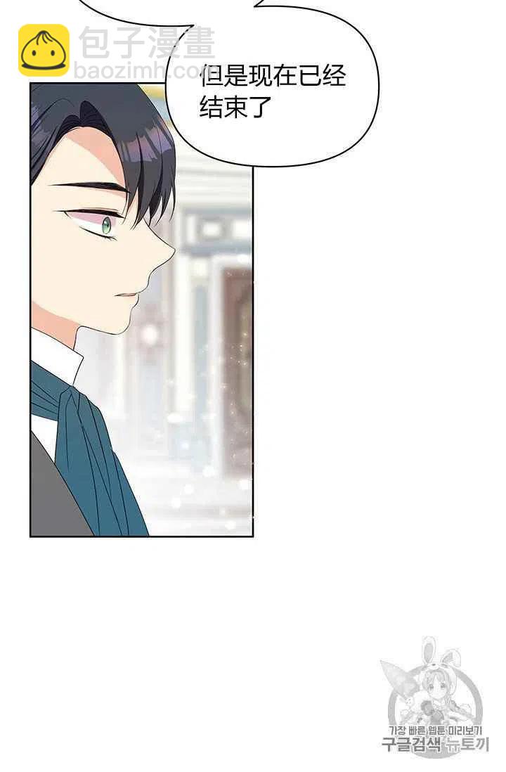 第5话17