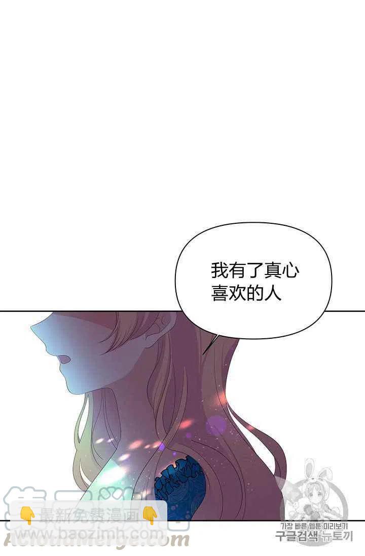 第5话18