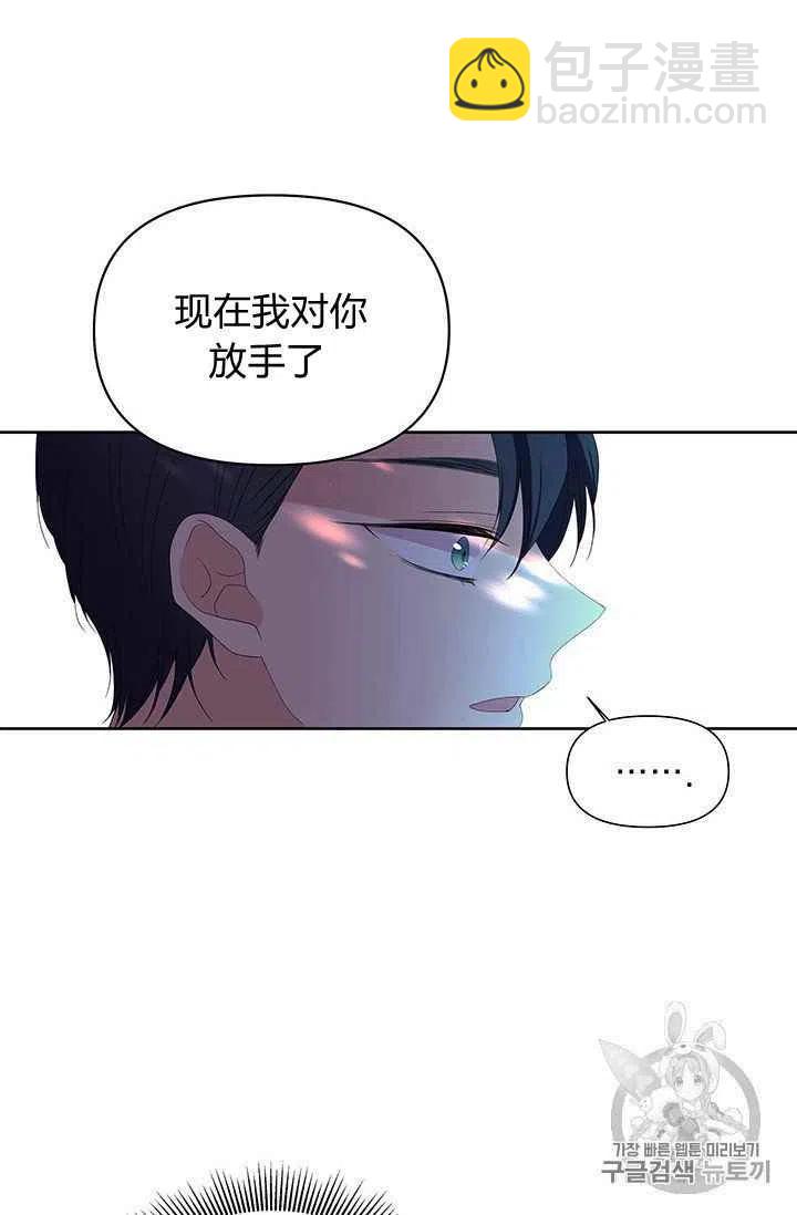 第5话19