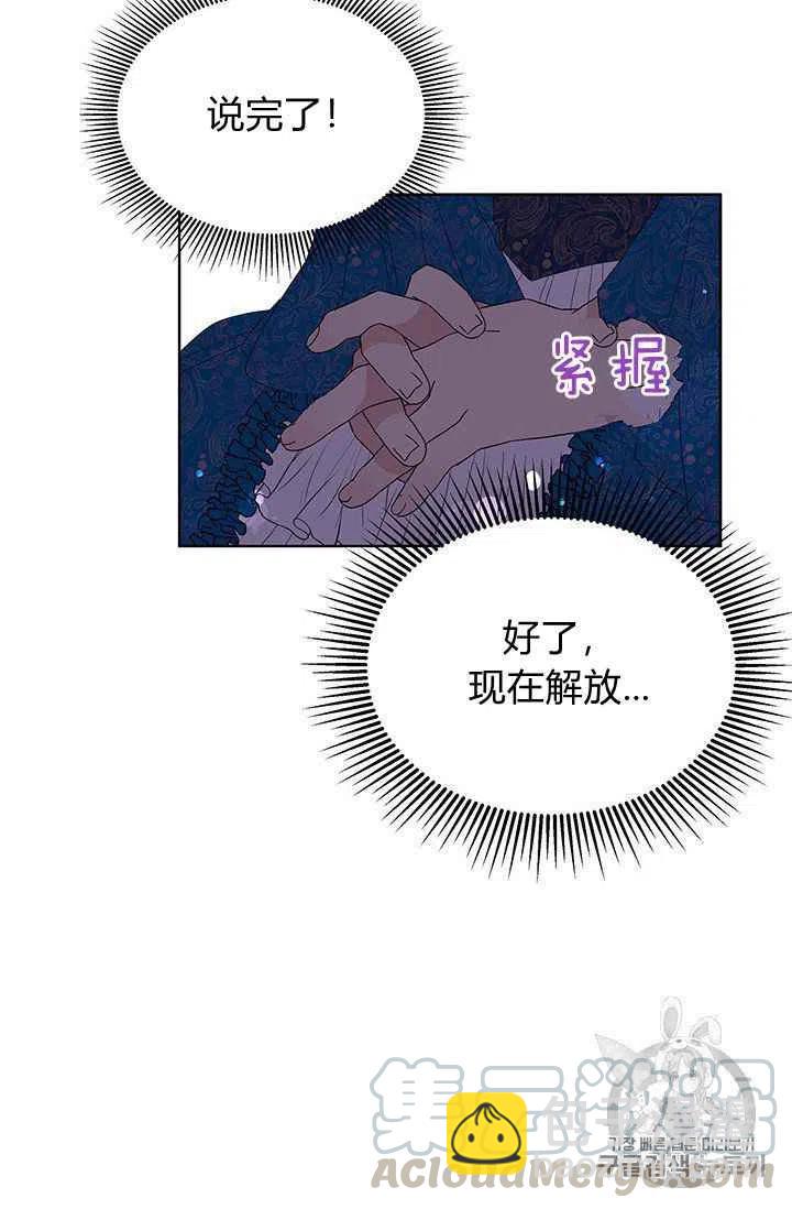 第5话20