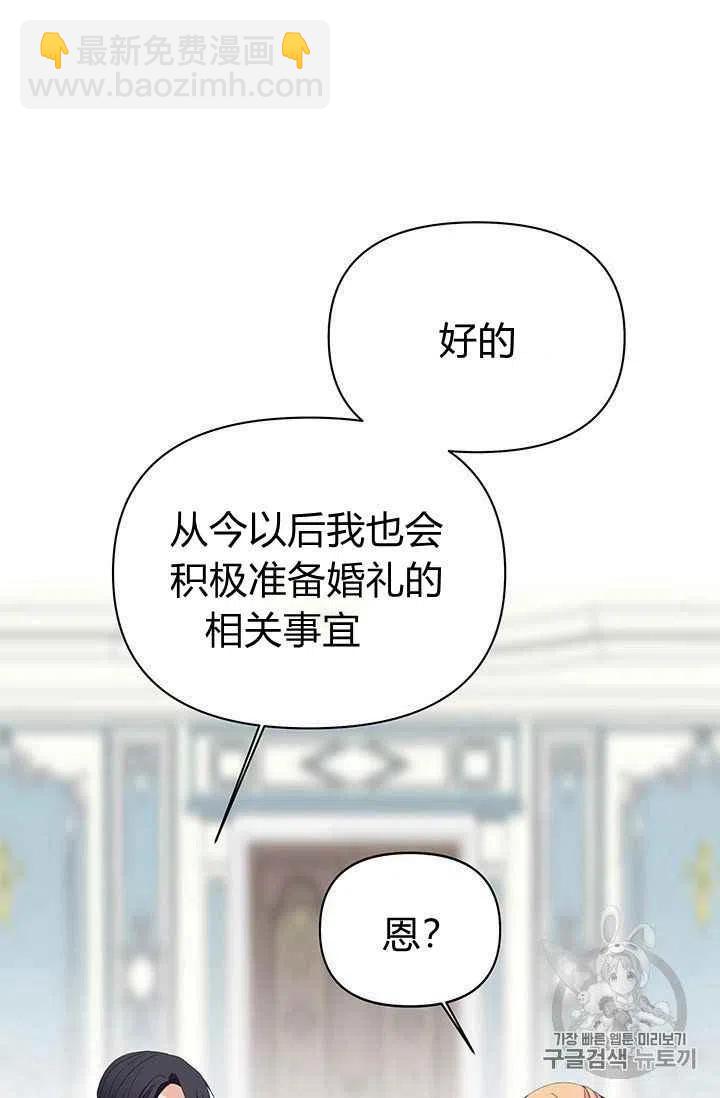 第5话21