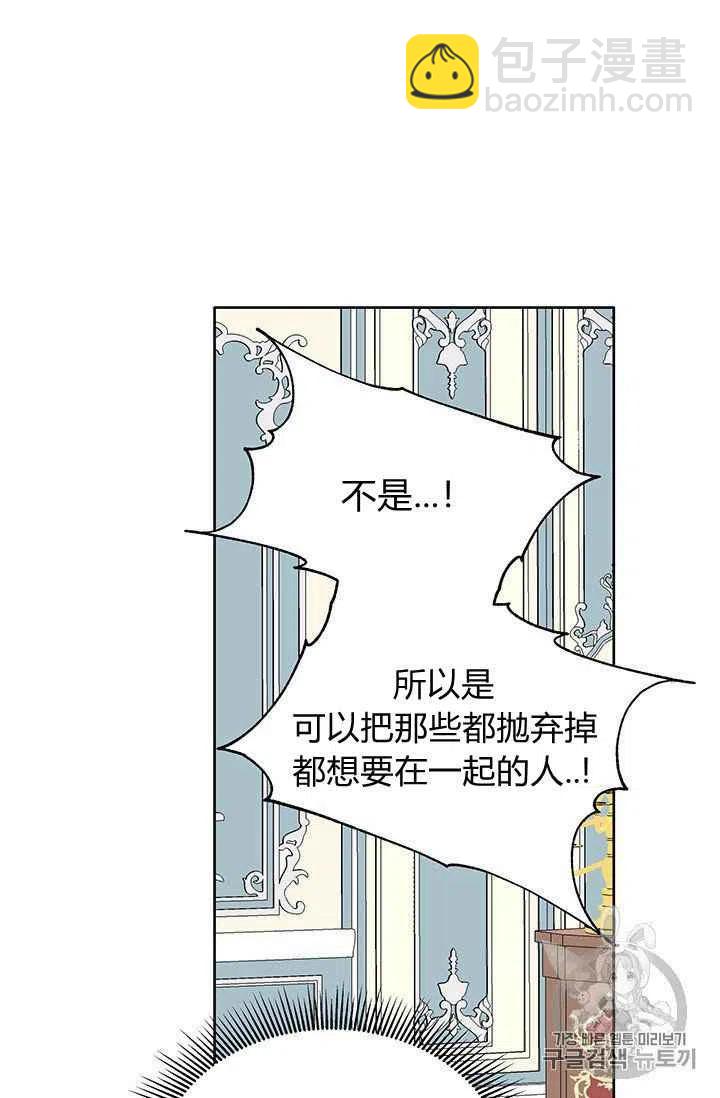 第5话25