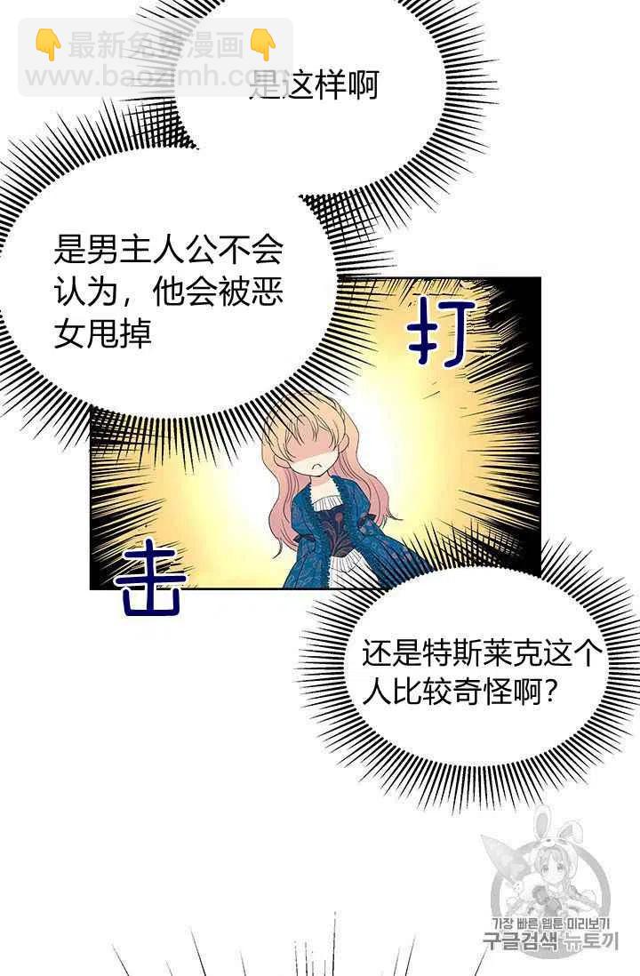 第5话29