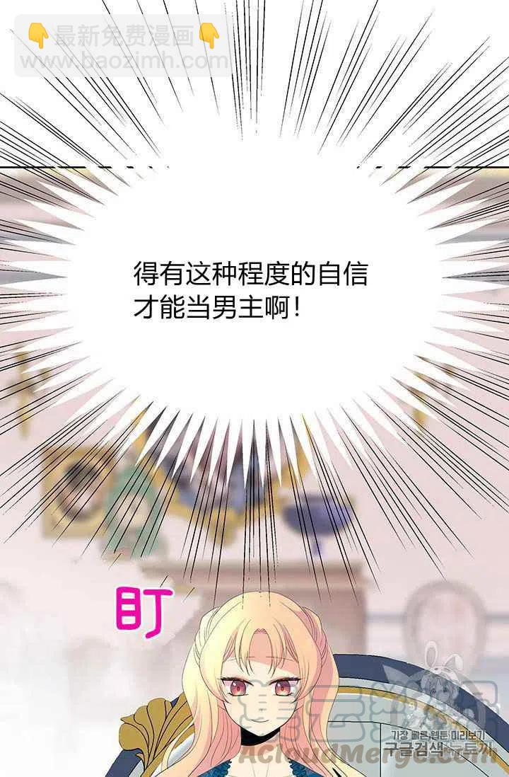 第5话30
