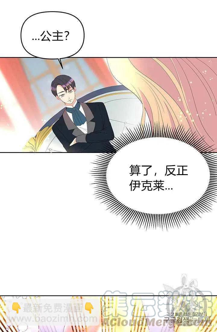 第5话32