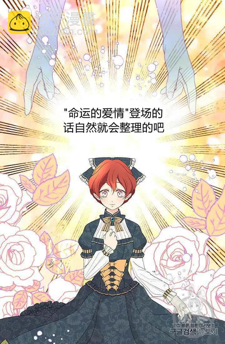 第5话33
