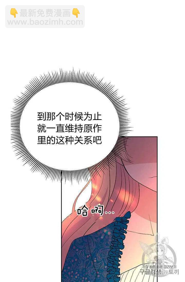 第5话35