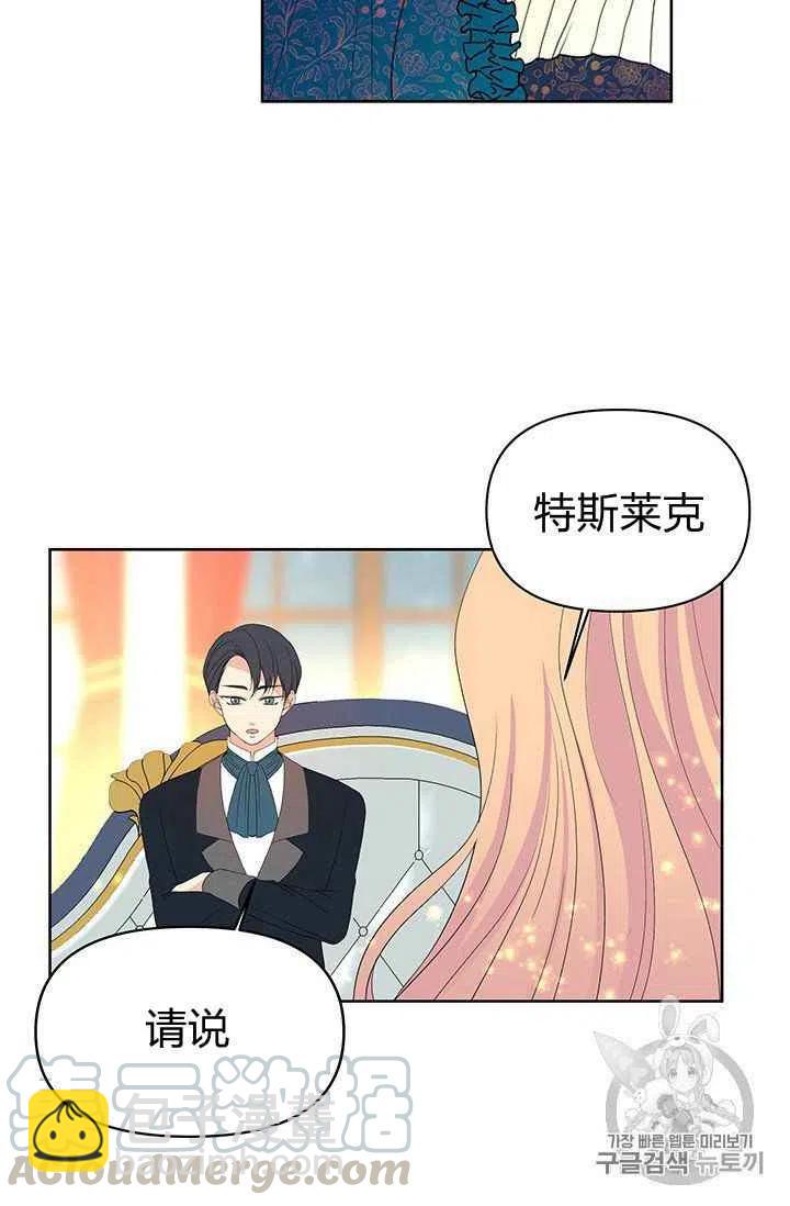第5话36