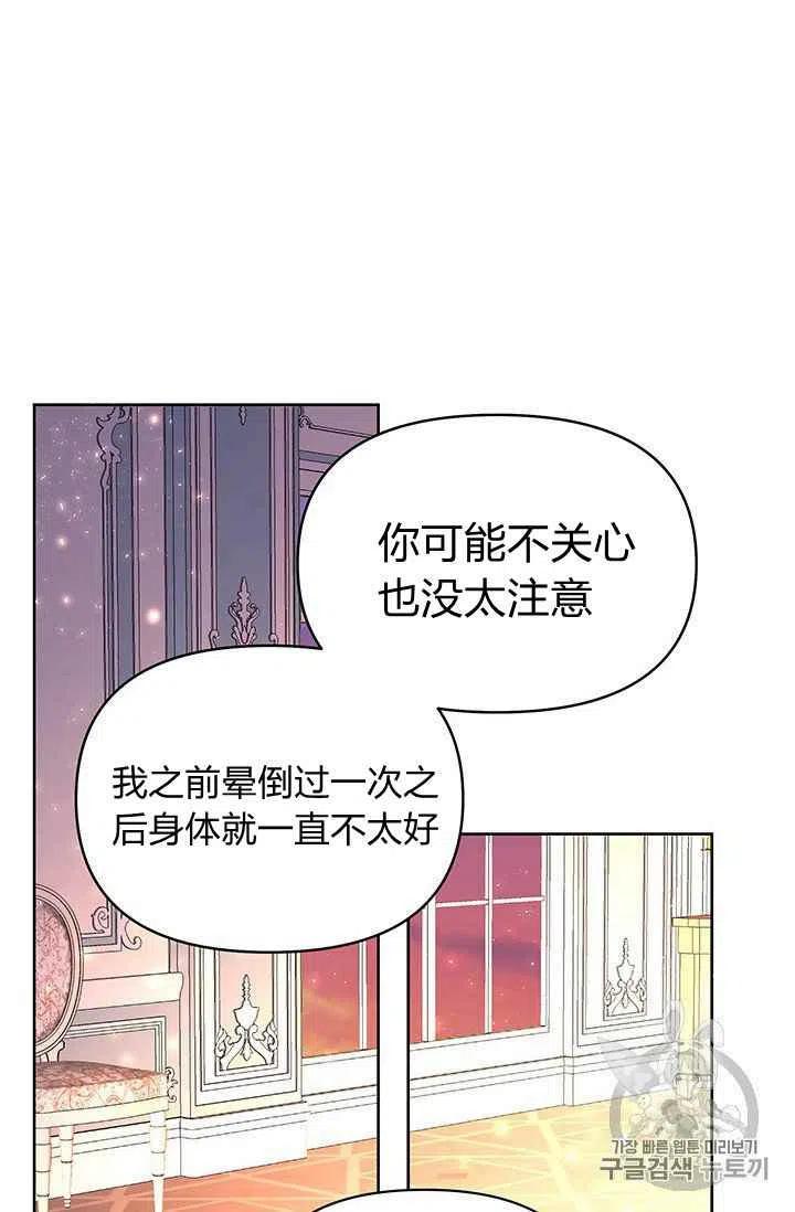 第5话37