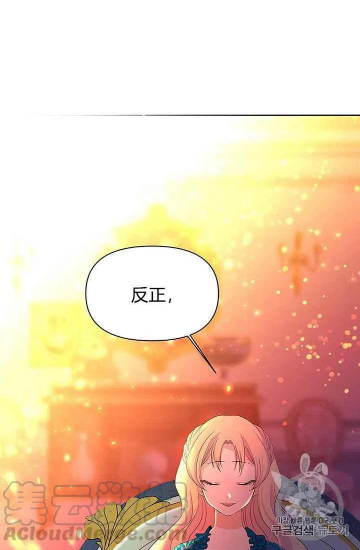 第5话40