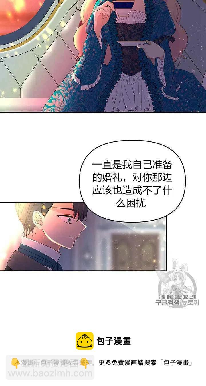 第5话41