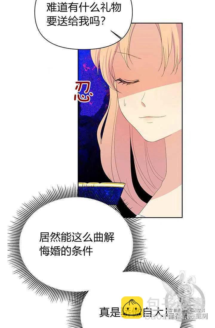第5话5