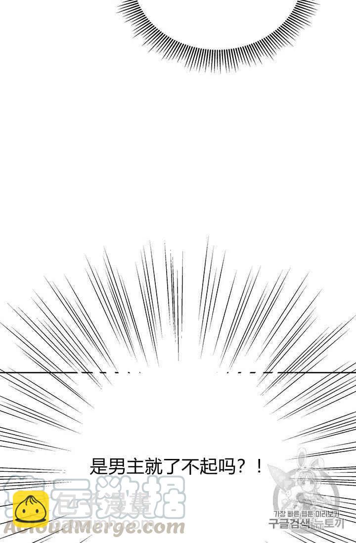 第5话6