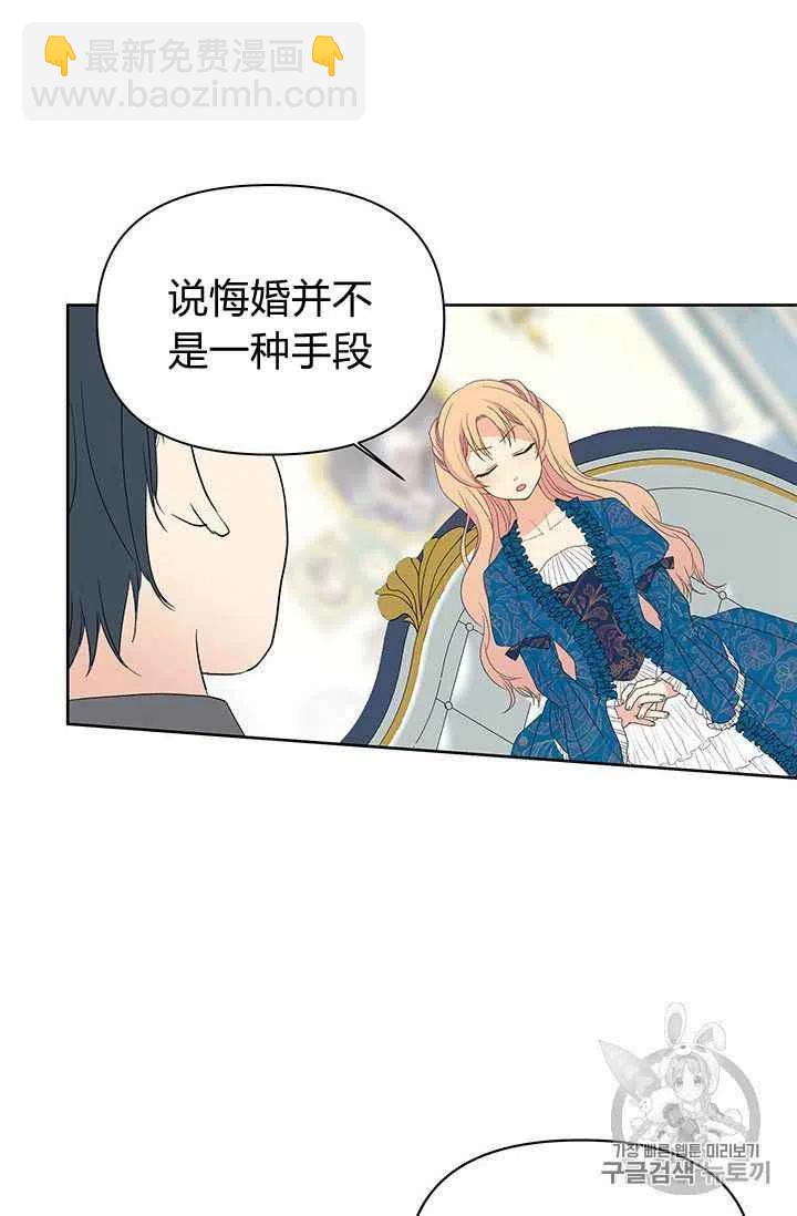 第5话9