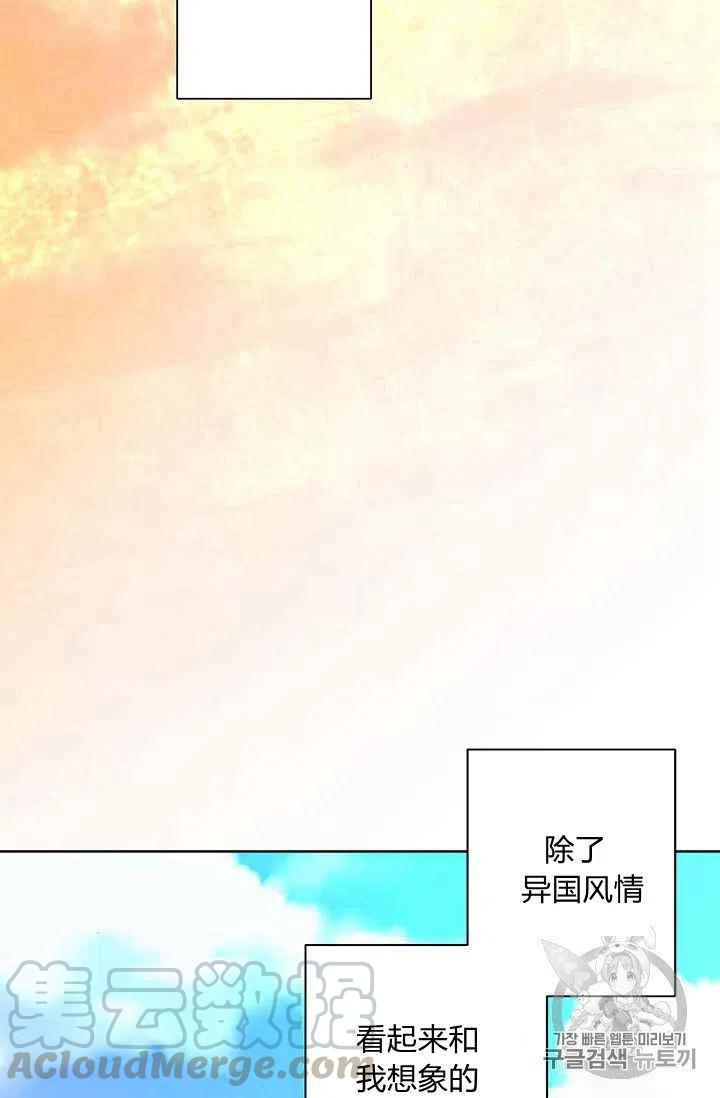 第9话18
