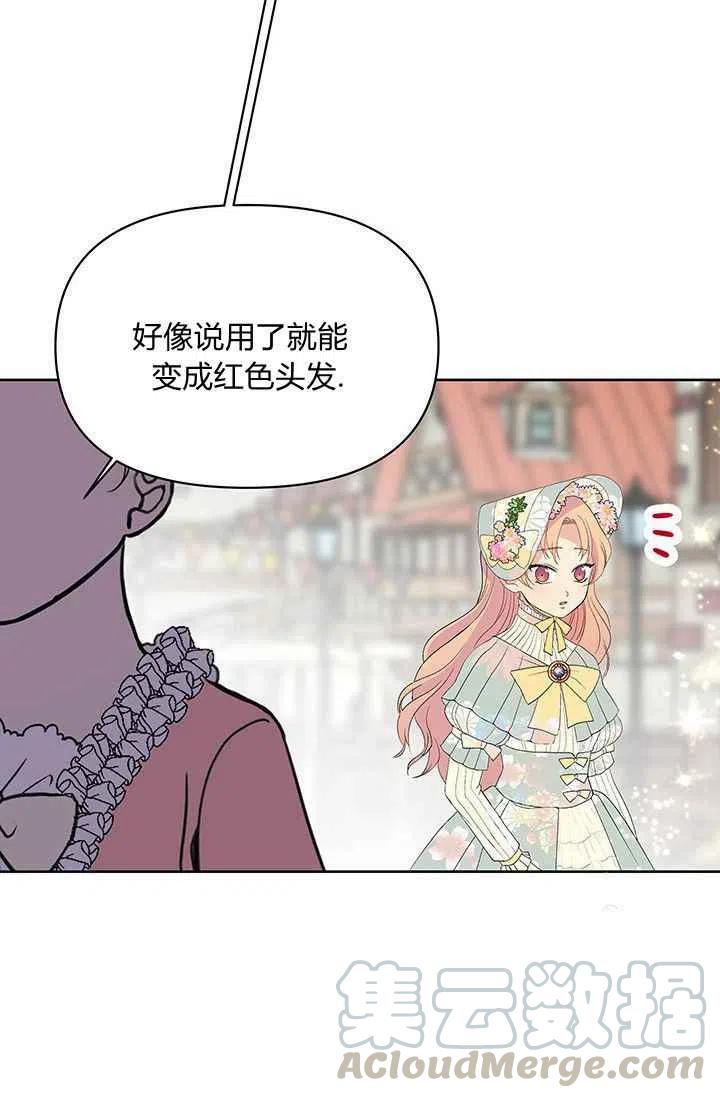 第9话21
