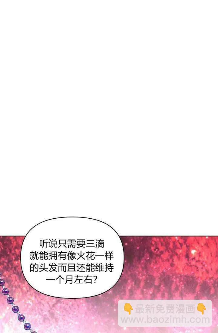 第9话23