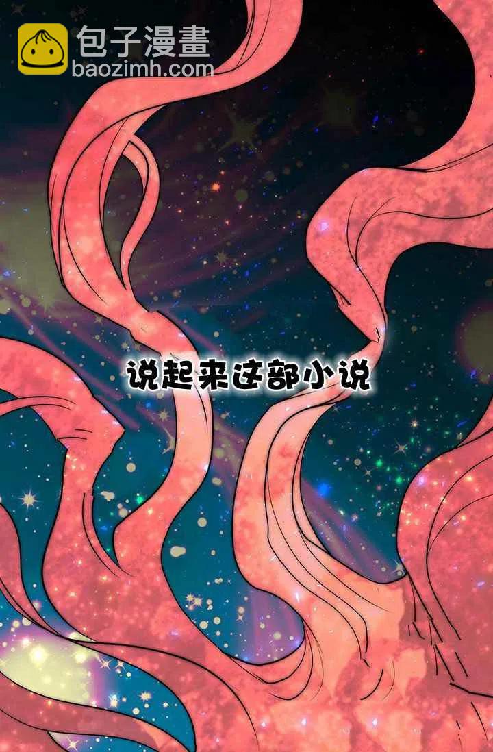 第9话29