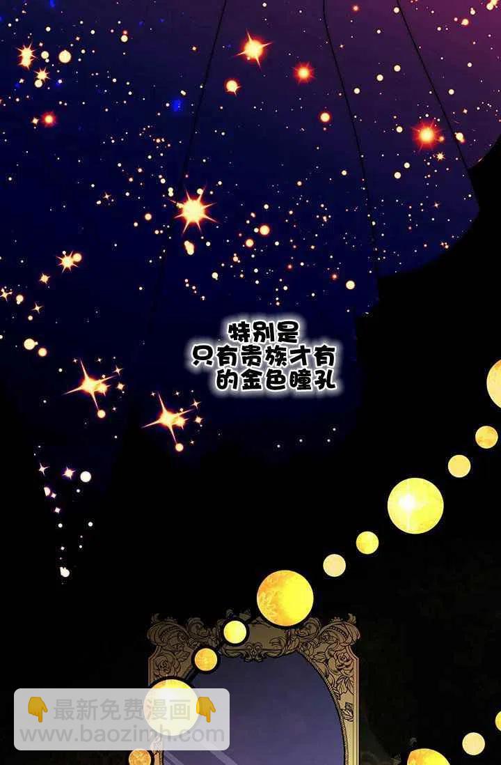 第9话32